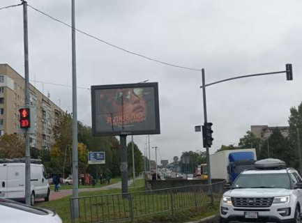 Скролер, Скрол B у Львові, 2.3x3.14  Богдана Хмельницького вул., 269 - Грінченка вул. - 656587 Фото 1