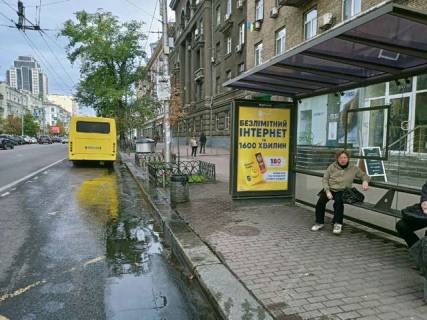 Беклайт A у Києві, 1.2x1.8  Велика Васильківська вул., 71 - Івана Федорова вул., - зупинка гром.транспорту Фото 1