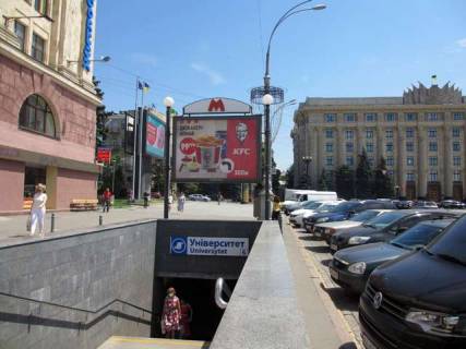 Скролер, Скрол B у Харкові Свободи пл., 8 - 408041 Фото 1