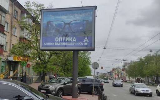 Скроллер B в Чернигове, 2.3x3.14  Перемоги просп., 82 - Княжа вул. - 481846 фото 1