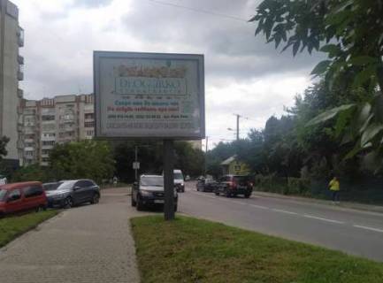 Бэклайт B в Львове, 2.3x3.14  Варшавська вул. - Юрія Липи вул., 20 фото 1