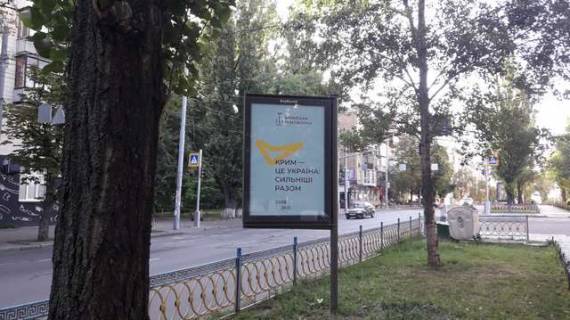 Беклайт B у Києві, 1.2x1.8  Лесі Українки бульв., 11 розподільник Фото 1