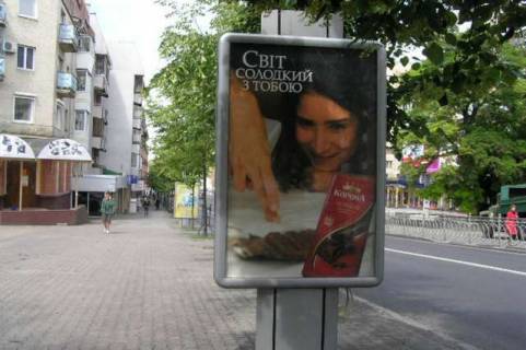 Бэклайт B в Ровно, 1.2x1.8  Соборна вул., 13 (№2) фото 1