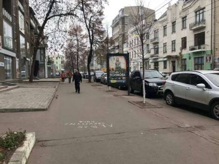 Беклайт B у Харкові, 1.2x1.8  Сумська вул., 59 (№1) Фото 1