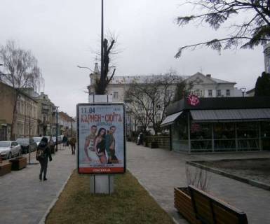 Сiтiлайт A у Тернополі, 1.2x1.8  Чорновола вул., 1 Фото 1