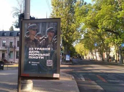 Ситилайт A в Одессе, 1.2x1.8  Успенська вул., 64 фото 1