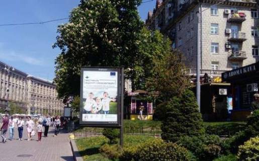 Скролер, Скрол A у Києві, 1.2x1.8  Хрещатик вул., 19 - 272743 Фото 1