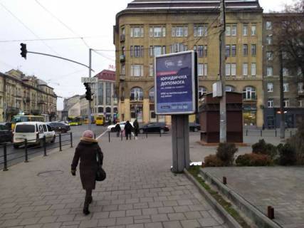 Бэклайт A в Львове, 1.2x1.8  Вячеслава Чорновола просп., 1 - Торгова вул. фото 1