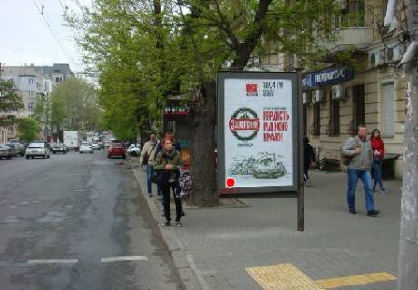 Бэклайт A в Одессе В. Арнаутська вул. - Канатна вул. фото 1