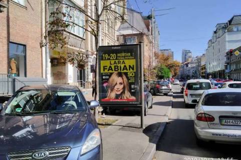 Ситилайт A в Васильевке, 1.2x1.8  Жилянська вул., 54  фото 1