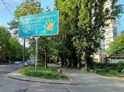 Білборд, Бігборд (Борд)  A у Одесі, 3x6  Академіка Корольова вул., 58 Фото 1