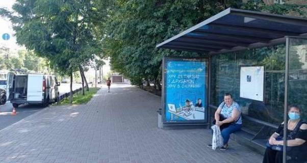 Нестандарт A в Киеве, 1.2x1.8  Михайла Бойчука вул. (Кіквідзе вул.) - Німанська вул., - зупинка гром. транспорту фото 1