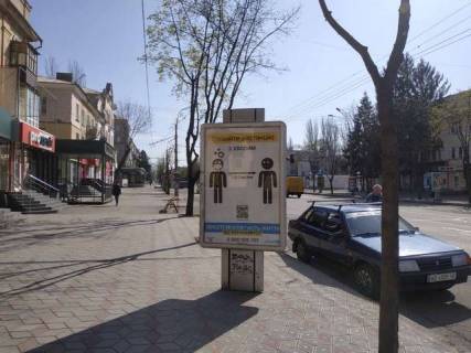 Бэклайт B в Кривом Роге, 1.2x1.8  Гагаріна просп., 13 фото 1