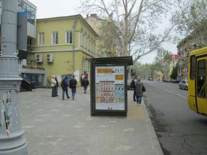 Сiтiлайт B у Одесі Рішельєвська вул., 28 Фото 1