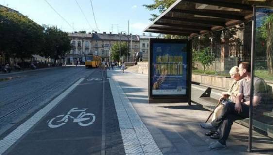 Нестандарт A у Львові, 1.2x1.8  Марка Кропивницького пл. Фото 1