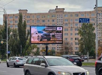 Видеоборд A у Києві, 4x8  Володимира Івасюка просп. (Героїв Сталінграда просп.), 11 (розширення 720х360) - 616340 Фото 1