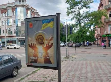 Ситилайт B в Одессе, 1.2x1.8  Велика Арнаутська вул., 101 — Преображенська вул. фото 1
