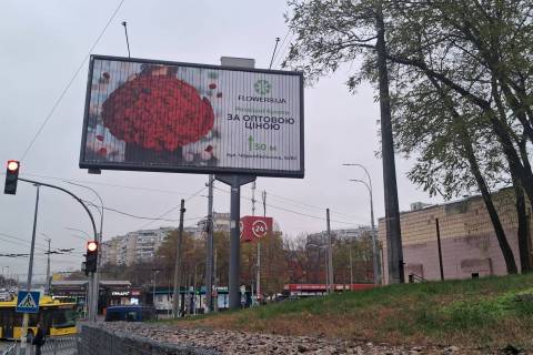 Призматрон, Призма A у Києві, 3x6  Чорнобильська вул., 13 - 478072 Фото 2