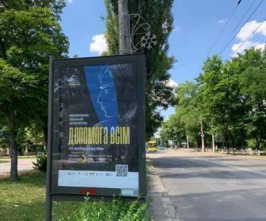 Сiтiлайт B у Херсоні, 1.2x1.8  Ушакова просп., 37 Фото 1