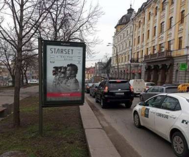 Скролер, Скрол A у Києві, 1.2x1.8  Верхній Вал вул., 10, бульварна частина - 273109 Фото 1