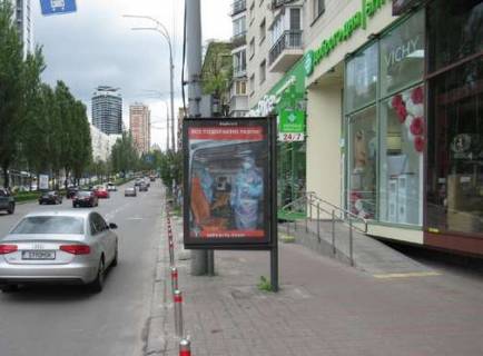 Ситилайт A в Киеве, 1.2x1.8  Лесі Українки бульв., 2 фото 1