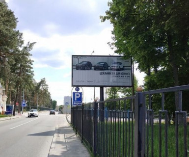 Призма A в Харькове, 3x6  Динамівська вул., стадіон "Динамо" - 624979 фото 1