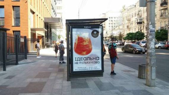 Бэклайт B в Киеве, 1.2x1.8  Антоновича вул. (Горького вул.), 46 фото 1