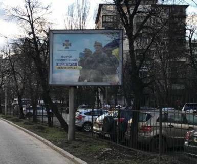 Скроллер A в Киеве, 2.3x3.14  Борщагівська вул., 4 - 564504 фото 1