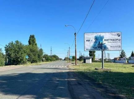 Билборд A в Никополе, 3x6  Електрометалургів просп., 125 фото 1