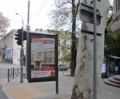 Сiтiлайт B у Одесі, 1.2x1.8  Рішельєвська вул., 25 - Єврейска вул. (направ від залізн. вокзалу) Фото 1