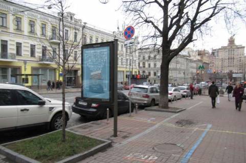 Беклайт A у Києві, 1.2x1.8  Богдана Хмельницького вул., 9 Фото 1
