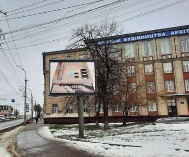 Видеоборд A у Вінниці, 2.3x3.14  Коцюбинського вул. - Брацлавська вул. (Технікум), (розширення 480х336) - 480365 Фото 1