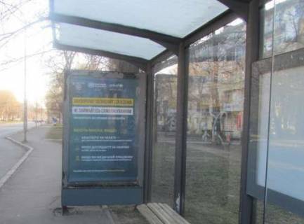 Нестандарт A в Одессе, 1.2x1.8  Фонтанська дорога, (6-а Станція) фото 1