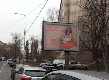 Скролер, Скрол A у Києві, 2.3x3.14  Джона Маккейна вул., 38 - 653842 Фото 1