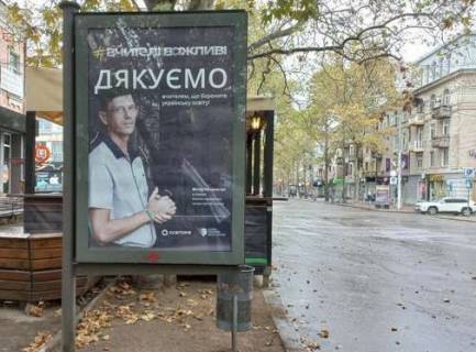 Ситилайт B в Николаеве, 1.2x1.8  Соборна вул. - Шевченка вул. фото 1