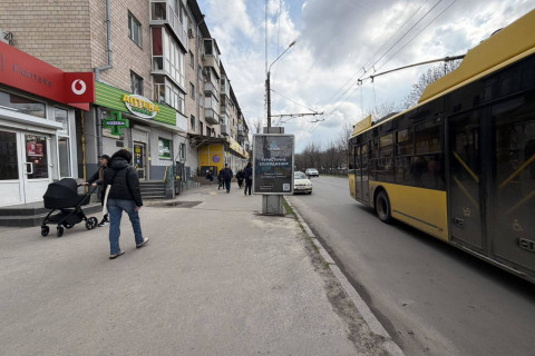 Ситилайт B в Полтаве, 1.2x1.8  Соборності вул., 74 (№2) фото 1