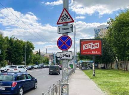 Скроллер A в Киеве, 2.3x3.14  Чорновола В`ячеслава вул., 28/1 - 564563 фото 1