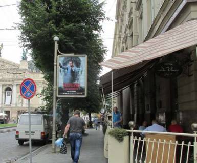 Ситилайт A в Львове, 1.2x1.8  Свободи просп., 22 - Низький Замок вул. (від центру) фото 1