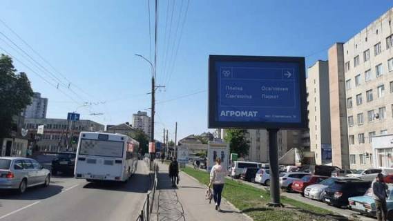 Скролер, Скрол A у Василівці, 2.3x3.14  Кам`янецька вул., 2 - 428223 Фото 1