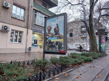 Ситилайт B в Одессе, 1.2x1.8  Пушкінська вул., 39 фото 1