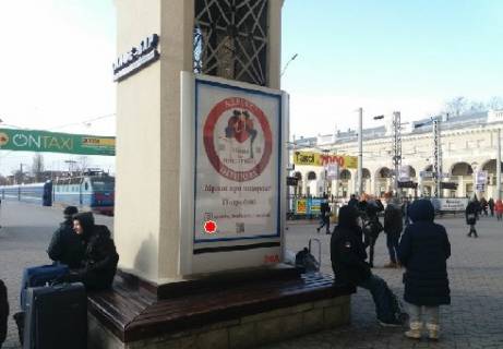 Беклайт A у Одесі Привокзальна пл., 2 Фото 1