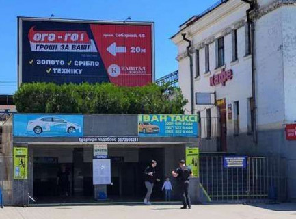 Призматрон, Призма A у Запоріжжі, 3x6  Запорізький залізничний вокзал, пішохідний перехід - 652138 Фото 1