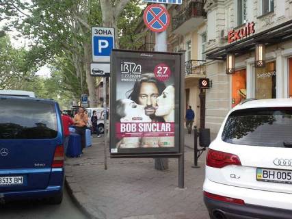 Сiтiлайт A у Одесі Рішельєвська вул., 12 - Грецька вул. Фото 1