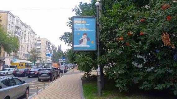Беклайт A у Києві, 1.2x1.8  Льва Толстого вул., 49  Фото 1