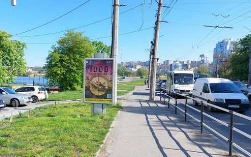 Сiтiлайт B у Хмельницькому, 1.2x1.8  Кам`янецька вул., 2 Фото 1