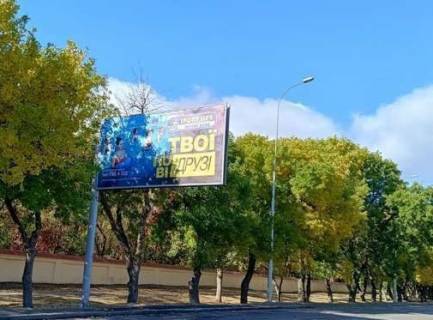 Билборд B в Одессе, 3x6  Київське шосе, 2 (навпроти) фото 1