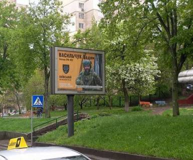 Скроллер A в Киеве, 2.3x3.14  Виборзька вул., 31/37 - 91787 фото 1
