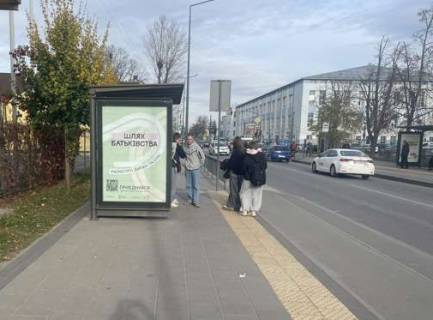 Ситилайт B в Львове, 1.2x1.8  Богдана Хмельницького вул., 217 фото 1