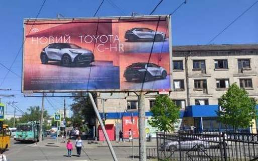 Билборд A в Чернигове, 3x6  Перемоги просп. - Гонча вул. фото 1