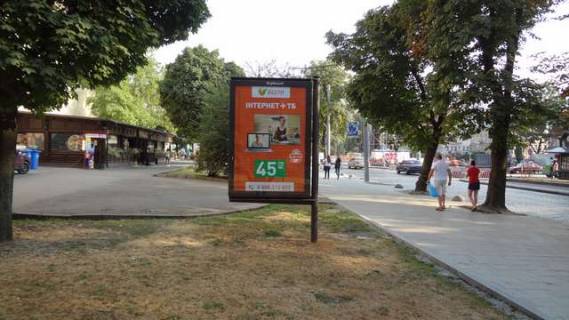 Бэклайт B в Львове, 1.2x1.8  Свободи просп., 16 фото 1